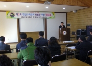 정선수리취떡 명품화 워크숍(2013년 3월26일)
